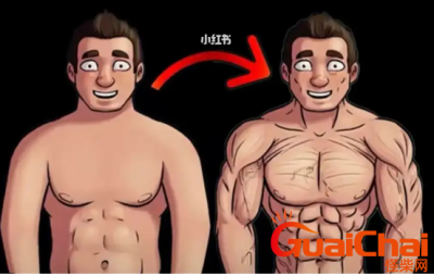 ​先减脂还是先增肌？减脂增肌的方法有哪些？