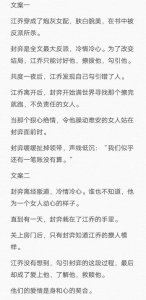 ​5本穿书文推荐，穿成肤白貌美的书中女配，看主角如何改变命运