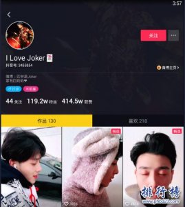 ​刘浩抖音网红（抖音沈先生博学流浪汉真实身份是什么）