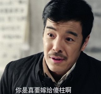 ​海一天，不靠当领导的父亲，46岁才走红，娶二婚妻子待继子如亲生