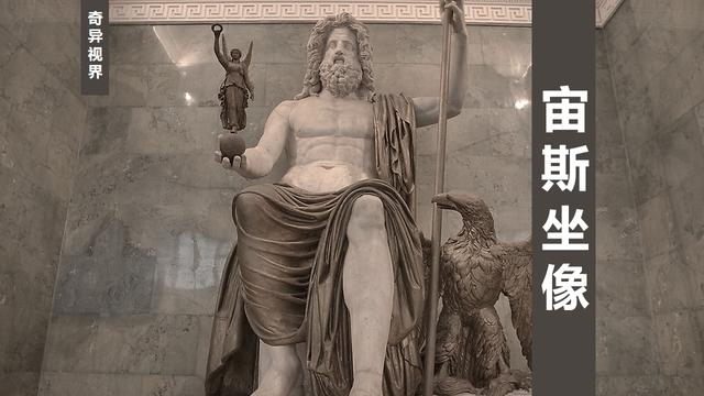 宙斯巨像欣赏(奇异视界罗马宙斯坐像)(1)