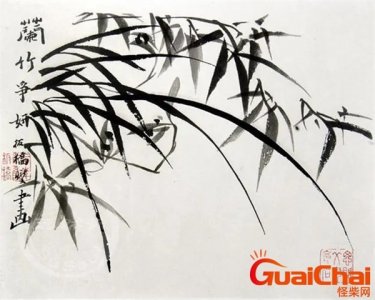 ​郑板桥咏兰竹的诗