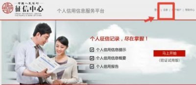 ​身份证核查系统查询(身份证核查系统查询收费)