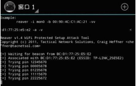 手机如何破解wifi密码呢（手机破解WIFI密码图文教程）(9)