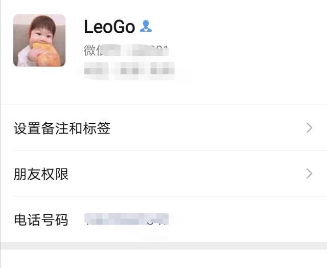 好友恢复在哪里，qq里面，好友恢复在哪里？图3