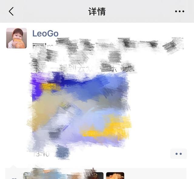 好友恢复在哪里，qq里面，好友恢复在哪里？图4