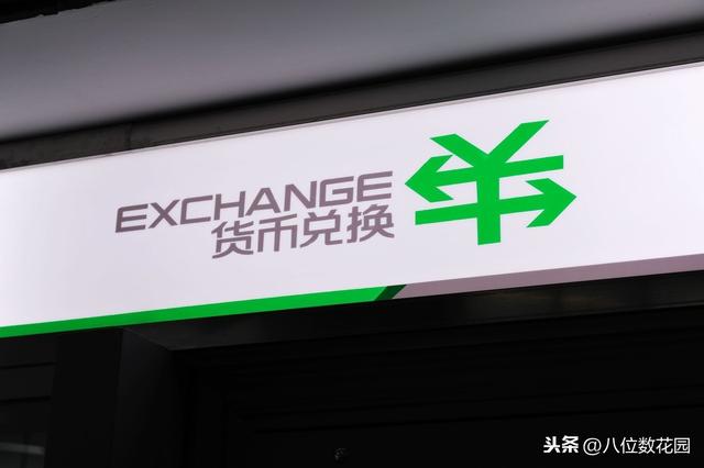 外汇交易是如何进行的(什么是外汇交易)(2)