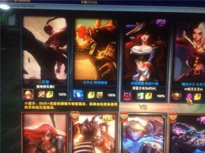 ​英雄联盟名字空格怎么打（游戏名字怎么打空格)