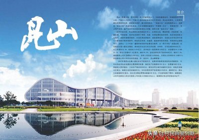 ​全国最富有的十个县级市，江苏最多，有你家乡吗