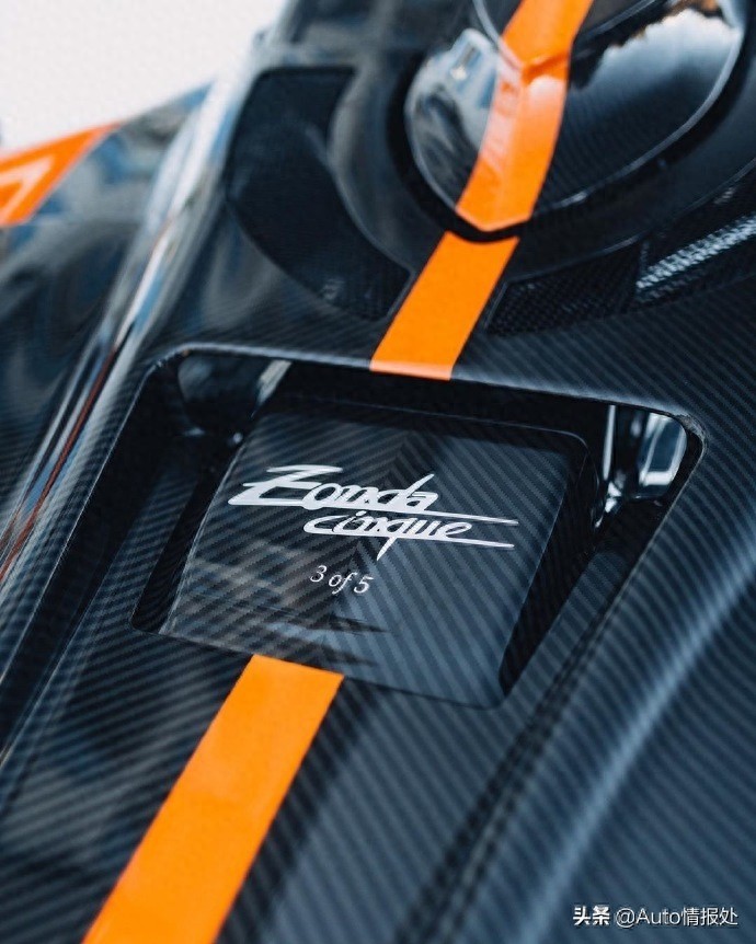 风之子 帕加尼Zonda Cinque