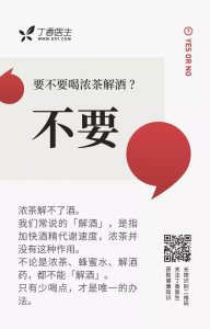 ​酒后喝蜂蜜水有什么用(酒后喝蜂蜜水的作用)