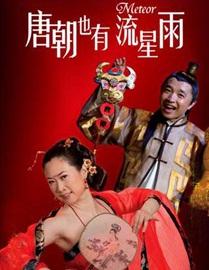 芙蓉姐姐是什么意思_人物经历情感生活 芙蓉姐姐是什么意思_人物经历情感生活