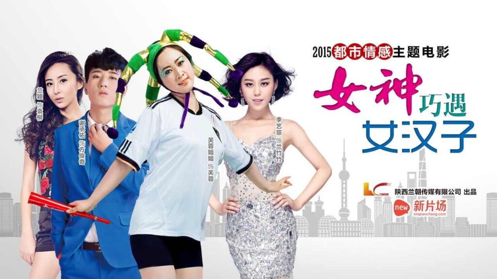 芙蓉姐姐是什么意思_人物经历情感生活 芙蓉姐姐是什么意思_人物经历情感生活