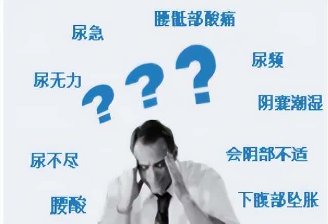 如何判断自己前列腺炎位置(1怎么找0的前列腺位置)