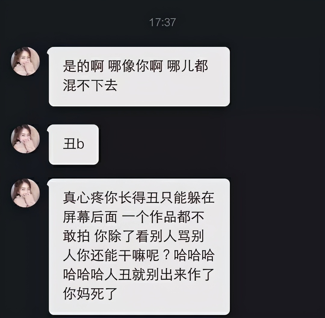 骗钱,整容,忘恩负义,大骂王思聪,网红孙一宁的堕落史