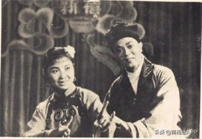 ​那些年黄梅戏舞台上的黄金搭档01-严凤英&王少舫