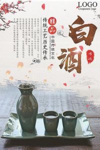 ​吴江桃园白酒(吴江桃园白酒厂地址)