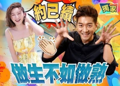 ​TVB斥巨资挽留两位艺人！黎诺懿被传续约费百万，高海宁主攻内地