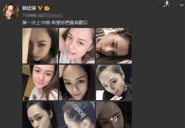 阿娇一口气晒18张自拍! 千姿百态太撩人, 网友: 和迪丽热巴分不清