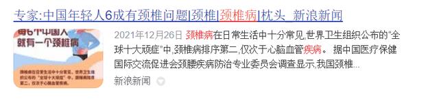 家用颈椎按摩器哪个品牌好(口碑最好的颈椎按摩器)