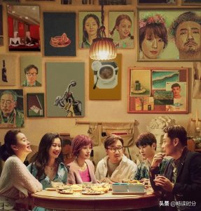 ​爱情神话老乌背后的人是谁（爱情神话老乌背后的人是谁为什么给他房子）