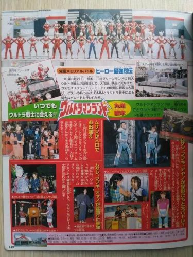 绝对无敌粤语动漫(绝对无敌粤语版第35集)-第2张图片-