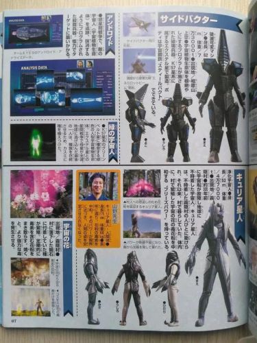 绝对无敌粤语动漫(绝对无敌粤语版第35集)-第1张图片-