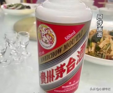 ​古镇发现一万支茅台（网传花费上千万元葬礼）