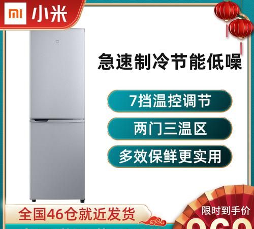 小米可以长期在冰箱冷藏吗