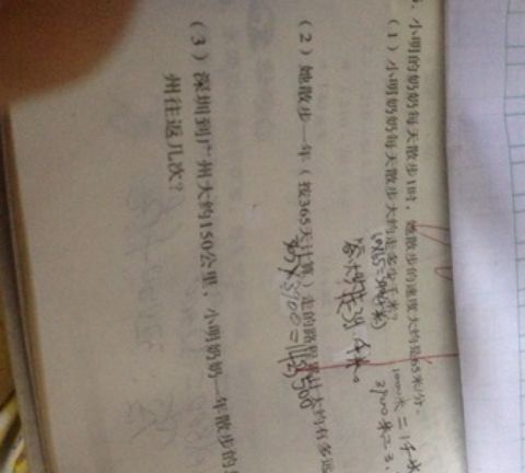 70年代一公里等于多少米