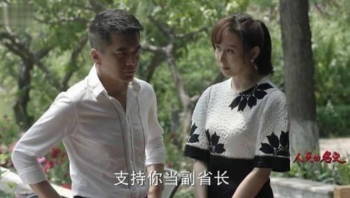 人民的名义剧透关系图  人民的名义分集台词-第1张图片-