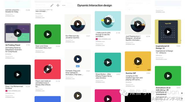 设计师必备三个免费网站（设计师必备设计网站）(2)