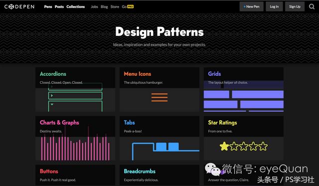 设计师必备三个免费网站（设计师必备设计网站）(5)