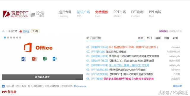 设计师必备三个免费网站（设计师必备设计网站）(9)
