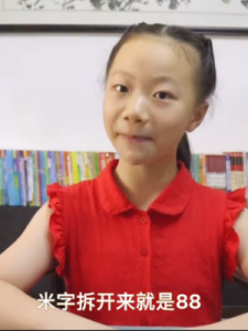 ​六十岁叫什么(古代六十岁叫什么)