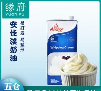 ​稀奶油健康,含乳脂奶油和稀奶油哪个好