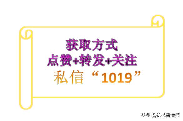 机械加工工艺电子版(机加工大全手册)(9)