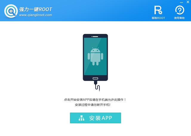 三星root权限获取教程（三星手机root权限获取详细图文教程）(4)