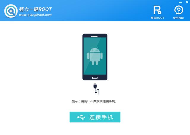 三星root权限获取教程（三星手机root权限获取详细图文教程）(3)