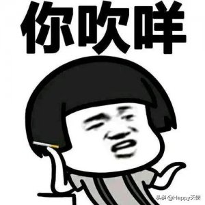 ​40个特别搞笑的粤语名