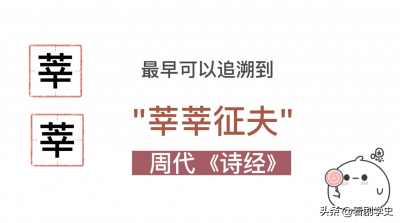 ​莘莘学子是成语吗，古时候就有吗，为何现在专门指代学生群体？