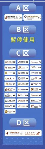 山东航空网上值机时间(山东航空网上值机选座入口)-第1张图片-