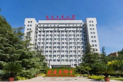 ​北京工商大学怎么样好不好？北京工商大学怎么样知乎