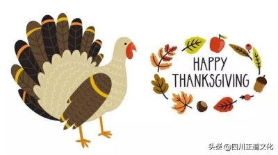 ​长知识！你了解Thanksgiving Day吗？
