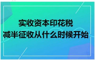 ​印花税会计分录(印花税会计分录怎么做)