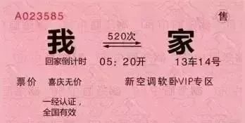 拿户口本可以买火车票必须本人去买吗