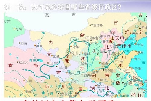 黄河和长江分别都流经过哪些省份呢急求啦