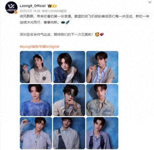 ​男团机场插队引众怒：明星特权何时休？