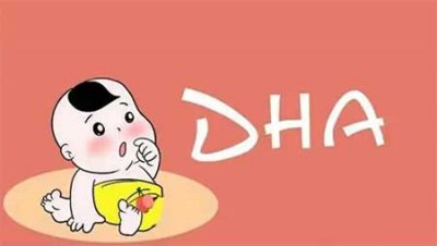 ​dha宝宝什么时候吃最好