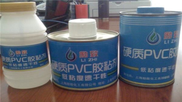 衣服上的装修胶咋处理,装修用的pvc胶不小心弄到衣服上怎么办图3